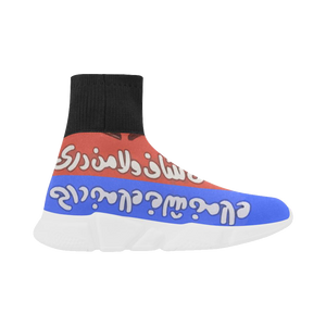 HIDEKICK
